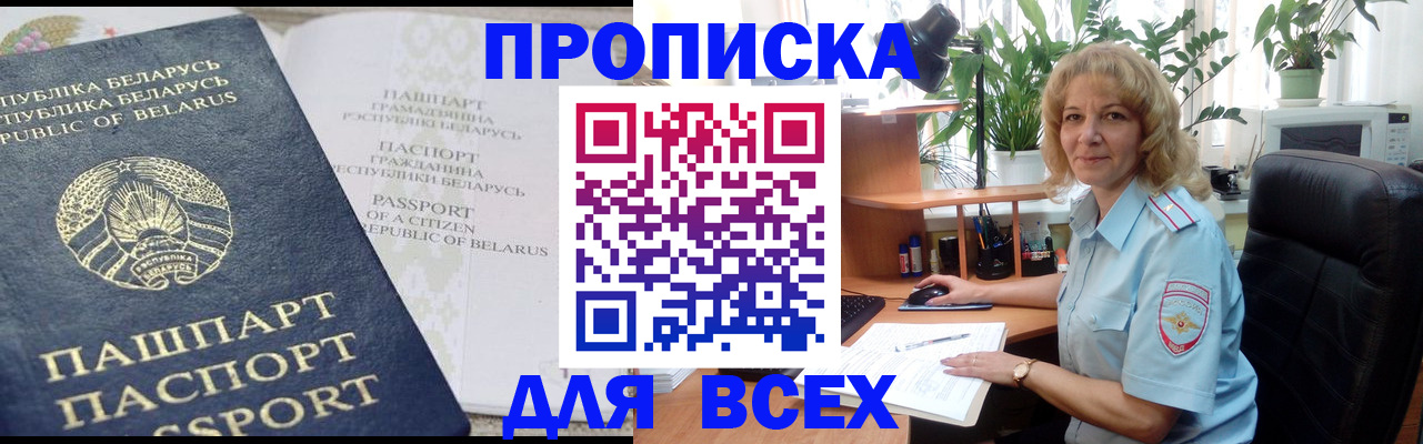форма 3 в Камешково