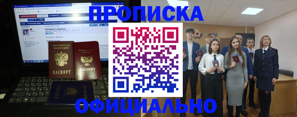 временная регистрация адрес в Камешково